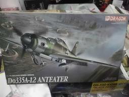 &lt;東京玩具店&gt;機器戰擎騎摩托車 歷史價格詳細信息