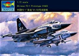 小號手 中途島海戰 1/32 二戰美國海軍 SBD-3/4/A-24A 無畏式 俯衝轟炸機 歷史價格詳細信息