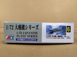 ACE 1/72 72534 二戰二戰芬蘭反戰車砲 37 PstK/36 歷史價格詳細信息