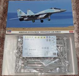 長谷川~1/72系列 三菱 F-1 '戰競1995' 歷史價格詳細信息