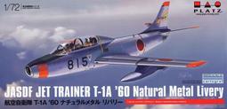 PLATZ 1/72 AC-95 F-15J鷹式戰鬥機 303隊 2024小松基地航空祭 空自70th塗裝機 歷史價格詳細信息