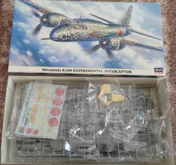 長谷川~1/72系列 三菱 F-1 '戰競1995' 歷史價格詳細信息