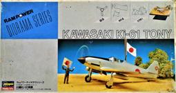 長谷川   1/72-- 02025 Sea Hurricane Mk.IB/Mk.IIC  雙機版 歷史價格詳細信息