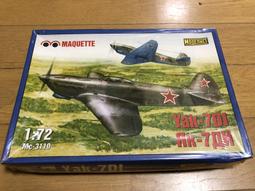 Maquette v&eacute;hicule militaire : Starter Kit : US 1/4 Ton Truck'N Trailer 歷史價格詳細信息