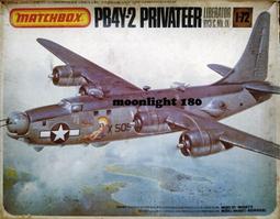 1/72 MATCHBOX 美國 PB4Y-2 巡邏/轟炸機(國軍適用) 價格比較,價格查詢,歷史價格詳細信息