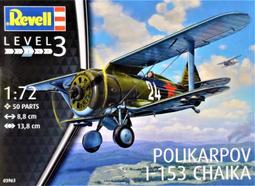 AIRFIX 1/32 1910 B TYPE OMNIBU 歷史價格詳細信息