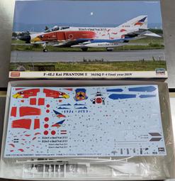 長谷川~1/72系列 F-4S 幽靈二式 '美國海軍/陸戰隊' 歷史價格詳細信息