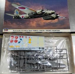 1/72~長谷川~二戰P-51,Mustang戰鬥機Mk.IV型~英國塗裝(凹模) 歷史價格詳細信息