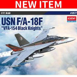 現貨！Academy  1/72   USAF F-104C &quot;越戰&ldquo;  內含國軍水貼 (FA12576) 歷史價格詳細信息