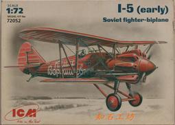 ICM 1/72 72472 二戰德軍 G4 軍官用車 (軟車頂棚) (1935年型) 歷史價格詳細信息