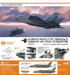 Orange 1/72 G72-183-48 二戰俄軍ML20型 152mm 金屬砲管 (For 六分儀) 歷史價格詳細信息