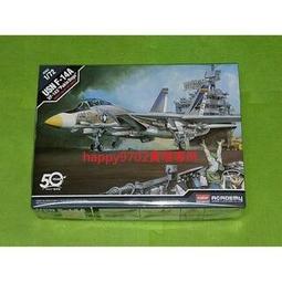 現貨 1/72 ACADEMY 德國空軍 JU87G-1 STUKA  TANK BUSTER 戰鬥機 12450 歷史價格詳細信息