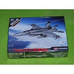 美國大黃蜂戰鬥機 Hasegawa 1/72 F/A-18C HORNET  #D8 歷史價格詳細信息