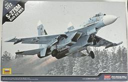 愛德美 12528 B-29A 超級空中堡壘"恩諾拉.蓋伊 & 博克之車" 歷史價格詳細信息