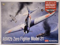 Academy 1/48 MH-53E 美軍海龍直升機 Sea Dragon 愛德美組裝模型 12703 歷史價格詳細信息