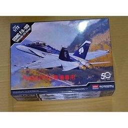 美國大黃蜂戰鬥機 Hasegawa 1/72 F/A-18C HORNET  #D8 歷史價格詳細信息