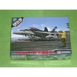 現貨 1/72 ACADEMY 德國空軍 JU87G-1 STUKA  TANK BUSTER 戰鬥機 12450 歷史價格詳細信息