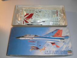 XF 1/72 中國 ZTZ-99A 主戰坦克 歷史價格詳細信息