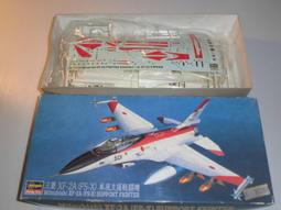 XF 1/72 中國 ZTZ-99A 主戰坦克 歷史價格詳細信息