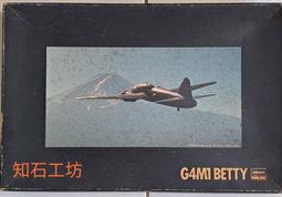 &lt;&lt;知石工坊&gt;&gt;HASEGAWA 1/72 RF-4B PHANTOM II 模型 歷史價格詳細信息