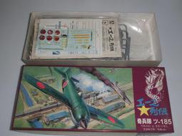 Aoshima   1/72   JGSDF兩棲車輛（AAVC7A1 RAM / RS）  (05665) 歷史價格詳細信息