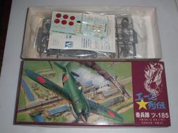 Aoshima   1/72   JGSDF兩棲車輛（AAVC7A1 RAM / RS）  (05665) 歷史價格詳細信息
