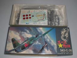 Aoshima   1/72   JGSDF兩棲車輛（AAVC7A1 RAM / RS）  (05665) 歷史價格詳細信息