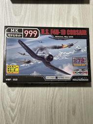 1/72~二戰美國海軍,Brewster廠SB2A-3,Buccaneer俯衝轟炸機(凹模,附蝕刻片/樹脂套件) 歷史價格詳細信息