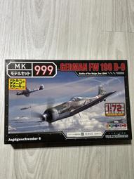 1/72水貼紙~藍色偏紫的國軍F-100單/雙座機的機鼻圖案(一套一組) 歷史價格詳細信息