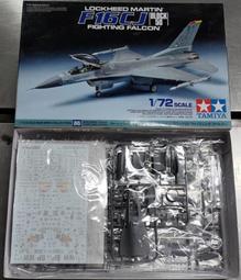 1/48 日本一式戰機"隼式"一型/二型/三型各一盒 歷史價格詳細信息