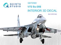 ㊣ Quinta Studio 1/72 SU-27UB 蘇俄羅斯戰機 Zvezda 3D立體浮雕水貼 QD72020 歷史價格詳細信息