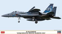 Hasegawa  1/72 F-15J EAGLE&trade; &ldquo;303SQ 小松基地特別塗裝 2022&quot;（02423) 歷史價格詳細信息