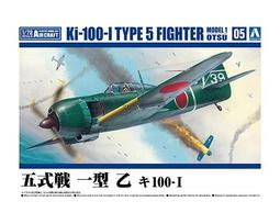 Aoshima 1/72 眼鏡蛇王 P-63 KING Cobra 歷史價格詳細信息