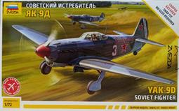ZVEZDA  1/72  二戰德國福克沃爾夫 Fw-190 A4 戰鬥機 （7304) 歷史價格詳細信息