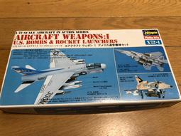 長谷川 1/72 美國 X-29 前掠翼實驗機3架(下標前請先看說明) 歷史價格詳細信息