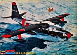 1/72 國軍救護中隊用機三盒 HU-16B &amp; H-19 &amp; UH-1H(下標前請先看說明) 歷史價格詳細信息