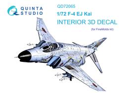 ㊣ Quinta Studio 1/72 F-15E 美軍鷹式戰機 Revell 3D立體浮雕水貼 QD72110 歷史價格詳細信息