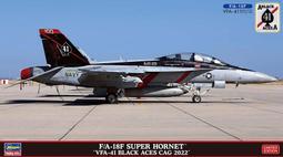 Hasegawa   1/72   F/A-18C HORNET&trade;   (D8) 歷史價格詳細信息