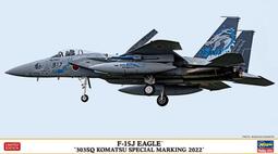 Hasegawa  1/72   F-35A LIGHTNING II 日本自衛隊（02388) 歷史價格詳細信息