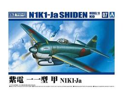 Aoshima 1/72 眼鏡蛇王 P-63 KING Cobra 歷史價格詳細信息