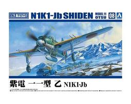 Aoshima 1/72 眼鏡蛇王 P-63 KING Cobra 歷史價格詳細信息