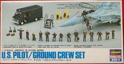 Hasegawa 長谷川 1/72 美軍戰機武器組 VIII 空對空飛彈 + 匣艙 #X72-13 歷史價格詳細信息