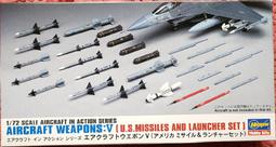 Hasegawa  1/72  V-22 OSPREY 'J.G.S.D.F.'（02359) 歷史價格詳細信息