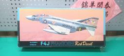 FUJIMI    1/72   BRITISH  PHANTOM   FG.1 歷史價格詳細信息