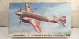 HASEGAWA 長谷川 1/72 三菱 Ki67 四式重爆撃機 飛龍 #02447 歷史價格詳細信息