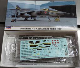 長谷川~1/72系列 F-4S 幽靈二式 '美國海軍/陸戰隊' 歷史價格詳細信息