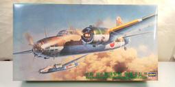 1:72 Hasegawa 長谷川 二式水上戰機 歷史價格詳細信息