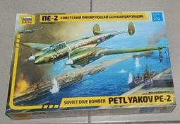 蘇聯內務部隊優秀工作者證章5544 歷史價格詳細信息