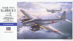 【上士】缺貨 長谷川 1/72 空戰奇兵 拉茲格瑞斯隊 F-14A TOMCAT RAZGRIZ 52113 歷史價格詳細信息