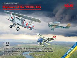 ICM 1/72 72472 二戰德軍 G4 軍官用車 (軟車頂棚) (1935年型) 歷史價格詳細信息